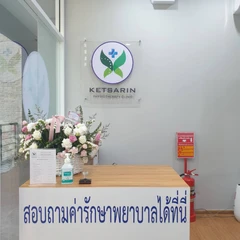 Pain Management บรรเทาอาการปวด โดยนักกายภาพบำบัด บริเวณที่มีอาการ 1 ครั้ง