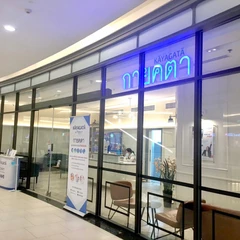 คอร์ส Pain Management รักษาอาการปวดโดยไม่ผ่าตัด 1 บริเวณ 3 ครั้ง