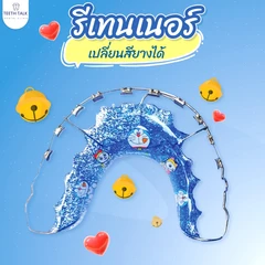 ทำรีเทนเนอร์แบร็กเก็ต 2 ชิ้น ฟันบนและล่าง