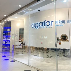 เลเซอร์หลุมสิว ด้วยเครื่อง Scanxel Fractional CO2 ทั่วหน้า 1 ครั้ง