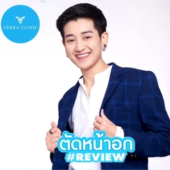 ตัดหน้าอก Mastectomy ขนาดคัพ B แบบแผลยาว สำหรับเคสทำครั้งแรก