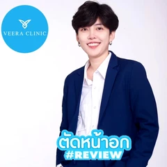 ตัดหน้าอก Mastectomy ขนาดคัพ C แบบแผลยาว สำหรับเคสทำครั้งแรก