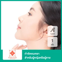 เลเซอร์ Primelase High Power Diode Laser 3 Wavelength กำจัดขนเคราและคาง 1 ครั้ง