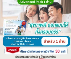 ตรวจภูมิแพ้อาหารแฝง 900+ รายการ ด้วยวิธีตรวจจากเส้นผม และปรึกษานักกำหนดอาหารผ่านออนไลน์
