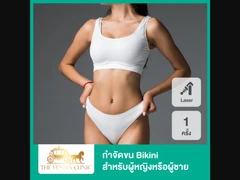 กำจัดขน Bikini ด้วย Diode Laser เครื่อง Diolaze XL 1 ครั้ง สำหรับผู้หญิงหรือผู้ชาย
