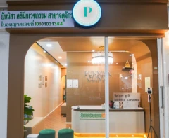 คอร์สกำจัดขน Brazilian ด้วย Q-Switch Nd:YAG 12 ครั้ง ภายใน 1 ปี สำหรับผู้หญิงเท่านั้น