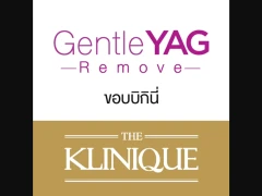 กำจัดขน Bikini ทั้งหมด ด้วย Gentle YAG Remove 1 ครั้ง สำหรับผู้หญิงหรือผู้ชาย (1 ท่าน ต่อ 1 สิทธิ์ เท่านั้น)