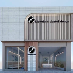 ทำฟันปลอมทั้งปากโครงพลาสติก แผงบนและล่าง