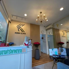 โปรแกรมโบท็อกซ์ 200 ยูนิต (หน้า) + โปรแกรม HIFU Hi-Queen จำนวนช็อตขึ้นอยู่กับแพทย์ประเมิน (หน้า)