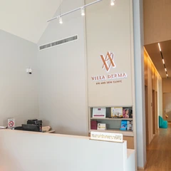 รักษาหลุมสิว ด้วยเครื่อง Vivace บริเวณทั่วใบหน้า 1 ครั้ง