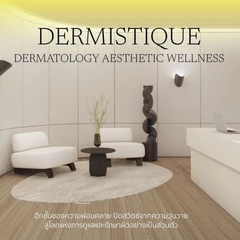 ทำ HIFU ด้วยเครื่อง Ultraformer III 300 ช็อต ยกกระชับผิวบริเวณหน้าและเหนียง 1 ครั้ง จำกัด 1 ท่าน 1 สิทธิ์