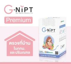 ตรวจดาวน์ซินโดรมพร้อมทราบเพศลูก G-NIPT Premium ตรวจความผิดปกติโครโมโซมครบ 23 คู่ รวมถึง Microdeletions ที่บ้าน ไม่พบแพทย์