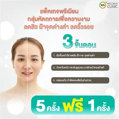 คอร์สฝังเข็ม ทำกัวซาหน้า และครอบแก้ว เพื่อปรับสภาพผิวให้ดูกระจ่างใส ลดริ้วรอย กระชับรูขุมขน 5 ครั้ง ฟรี! 1 ครั้ง