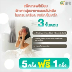 คอร์สฝังเข็ม นวดไทย และครอบแก้ว บรรเทาอาการนอนไม่หลับ ปวดไมเกรน เครียด และซึมเศร้า 5 ครั้ง ฟรี! 1 ครั้ง