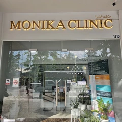 โปรแกรมโบท็อกซ์ 100 ยูนิต (หน้า) + โปรแกรมเมโสแฟต 1 ขวด 8 ซีซี (หน้า)