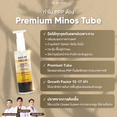 ฉีดเกล็ดเลือดเข้มข้น PRP ด้วยเกล็ดเลือดของตัวเอง ฟื้นฟูสมรรถภาพทางเพศ สำหรับผู้ชาย 1 ครั้ง