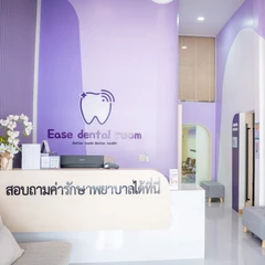 ตรวจสุขภาพช่องปากประจำปี