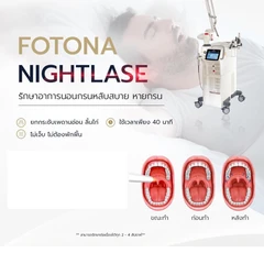 คอร์สรักษานอนกรนด้วย Fotona Nightlase + Indiba 4 ครั้ง