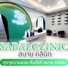 คอร์สเลเซอร์ MPT กำจัดขน + ทรีตเมนต์ + มาส์กรักแร้ 5 ครั้ง