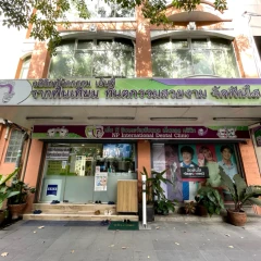 ทำรากฟันเทียม ยี่ห้อ Straumann พร้อมครอบฟันเซรามิก สำหรับฟัน 1 ซี่