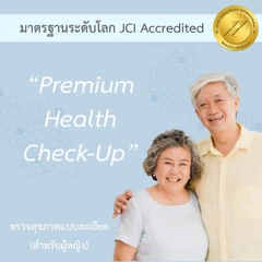ตรวจสุขภาพ 35 รายการ Premium Lady's Check-Up Program สำหรับผู้หญิง