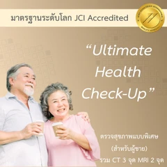 ตรวจสุขภาพ 40 รายการ Ultimate Men's Check-Up Program สำหรับผู้ชาย