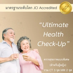 ตรวจสุขภาพ 43 รายการ Ultimate Lady's Check-Up Program สำหรับผู้หญิง