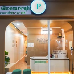 คอร์สเลเซอร์ Q-Switched ND:YAG กำจัดขน + ทรีตเมนต์รักแร้ 1 ปี 12 ครั้ง