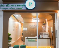 คอร์สกำจัดขน Brazilian ด้วย IPL 12 ครั้ง ภายใน 1 ปี สำหรับผู้หญิงเท่านั้น