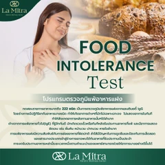 ตรวจภูมิแพ้อาหารแฝง 222 รายการ