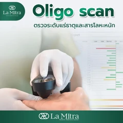 ตรวจวัดปริมาณโลหะหนักในร่างกาย ด้วยเครื่อง Oligo Scan
