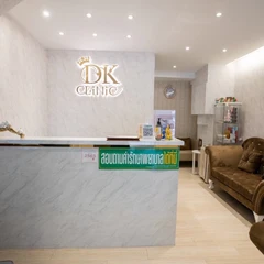 ทำทรีตเมนต์หน้า (Acne Plus) 7 ขั้นตอน