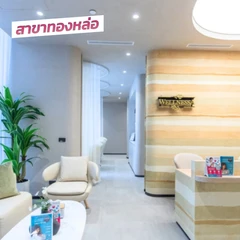 โปรแกรม Ultra Lift L หน้า 600 ช็อต