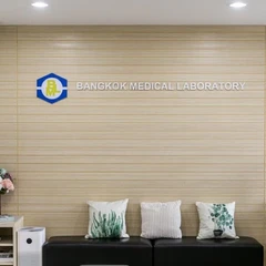 ตรวจสุขภาพคัดกรองความสมบูรณ์กระดูก 36 รายการ (Program Screening Bone Balance 30+)