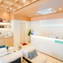 ทำรีเทนเนอร์ใส 2 ชิ้น