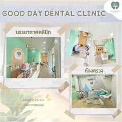 ทำรีเทนเนอร์แบบลวดหรือแบบใส 2 ชิ้น