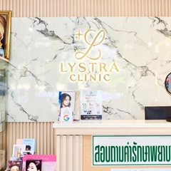 ทำทรีตเมนต์หน้า 10 ขั้นตอน (Aqua Skin)