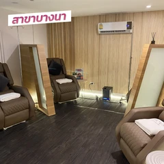 ทำกายภาพบำบัด บรรเทาอาการปวด ลดการอักเสบ ด้วยคลื่นเสียงความถี่สูง (Ultrasound Therapy)