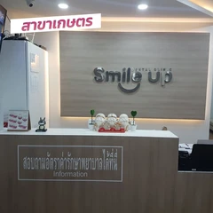 อุดช่องว่างระหว่างฟันหน้า 1 ช่อง ด้วยวัสดุสีเหมือนฟัน