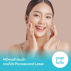 รวมโปร Picosecond Laser เลเซอร์หน้าแก้ปัญหาผิว เลือกทำคลินิกใกล้บ้านคุณ!