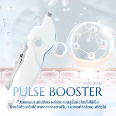 ผลักวิตามินลงสู่ผิวหน้า โปรแกรม Skin Pulse Booster ด้วยเครื่อง Pulse Booster® 1 ครั้ง