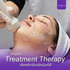 คอร์สทำทรีตเมนต์หน้า Hydra Green ผิวขาวใส 9 ครั้ง