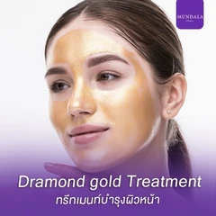 ทำทรีตเมนต์หน้าขาวใส (Dramond Gold)
