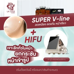 โปรแกรมเมโสแฟตหน้า Super V-Line Sol 10 ซีซี + โปรแกรม HIFU MPT กรอบหน้า 200 ช็อต
