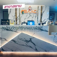 แพ็กคู่คุ้มกว่า! ตรวจภูมิแพ้อาหารแฝง 221 รายการ พร้อมตรวจภูมิแพ้เฉียบพลัน ทั้งอาหารและสารก่อภูมิแพ้ในอากาศ 44 รายการ