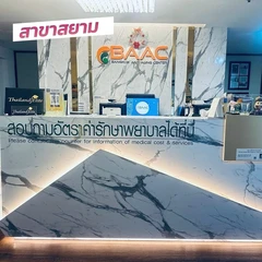 ตรวจสุขภาพคู่รัก 21 รายการ (ผู้ชาย)