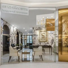 โปรแกรมเมโสหน้าใส Exosome (MSCs) 5 ซีซี