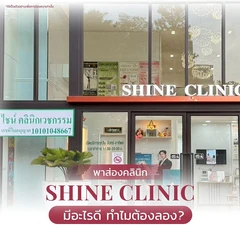 โปรแกรมเมโสหน้าใส BDLP Pink 3 ขวด (ขวดละ 3 ซีซี)