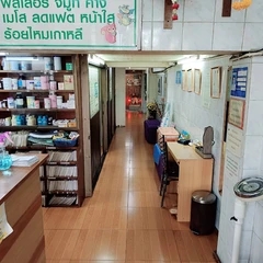 ตรวจหาภูมิแพ้อาหารแฝง 60 รายการ (เจาะเลือด)