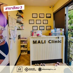 ฉีดวัคซีนป้องกันไข้หวัดใหญ่ 2024 ชนิด 4 สายพันธุ์ 1 เข็ม และฉีดวัคซีนป้องกันปอดอักเสบ IPD Prevnar 13 สายพันธุ์ 1 เข็ม